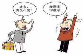 汝州要账公司